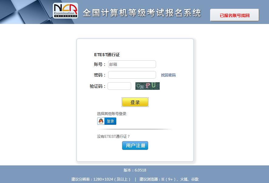 D:\唐燕涛\考试服务中心\计算机考试\2018年9月\新建文件夹\2.jpg D:\唐燕涛\考试服务中心\计算机考试\2018年9月\新建文件夹\2.jpg