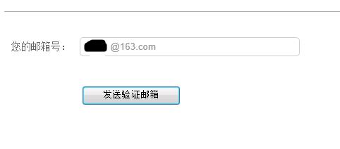 05发送验证邮箱.jpg