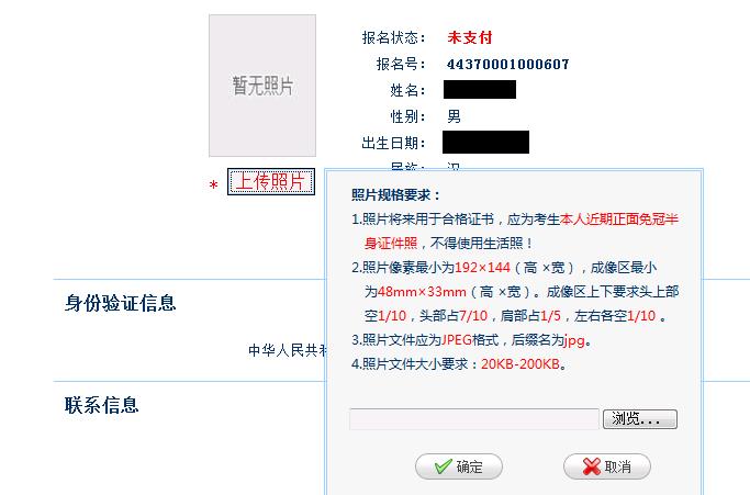 D:\唐燕涛\考试服务中心\计算机考试\2018年9月\新建文件夹\8.jpg D:\唐燕涛\考试服务中心\计算机考试\2018年9月\新建文件夹\8.jpg