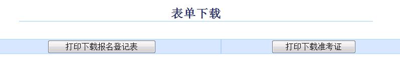 D:\唐燕涛\考试服务中心\计算机考试\2018年9月\新建文件夹\16.jpg D:\唐燕涛\考试服务中心\计算机考试\2018年9月\新建文件夹\16.jpg