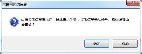 D:\唐燕涛\考试服务中心\计算机考试\2018年9月\新建文件夹\12.jpg D:\唐燕涛\考试服务中心\计算机考试\2018年9月\新建文件夹\12.jpg