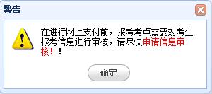 D:\唐燕涛\考试服务中心\计算机考试\2018年9月\新建文件夹\10.jpg D:\唐燕涛\考试服务中心\计算机考试\2018年9月\新建文件夹\10.jpg